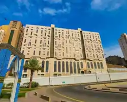 Misk Umm Al Qura Hotel thumbnail